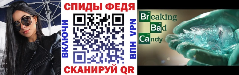 Amphetamine 97% купить наркотики цена Зима