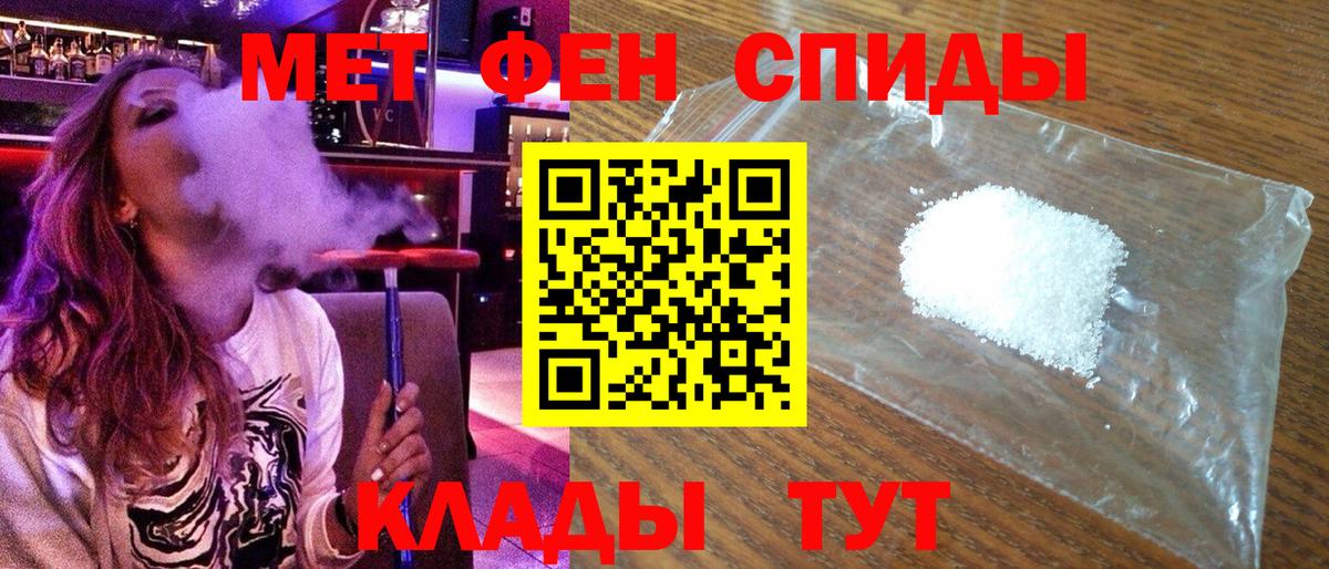 Зима  Вход с VPN  Метадон  ЭКСТАЗИ  Меф кристаллы  АМФЕТАМИН  