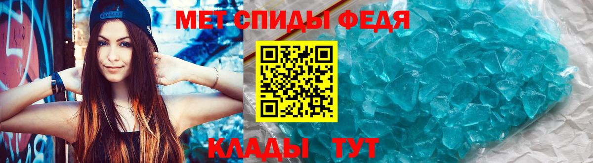 АМФЕТАМИН VHQ Зима