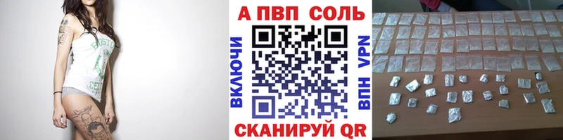 закладка маркетплейс как зайти Альфа ПВП Соль Зима