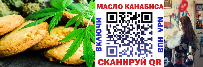 гидра ONION  darknet как зайти  Еда ТГК конопля  Зима 