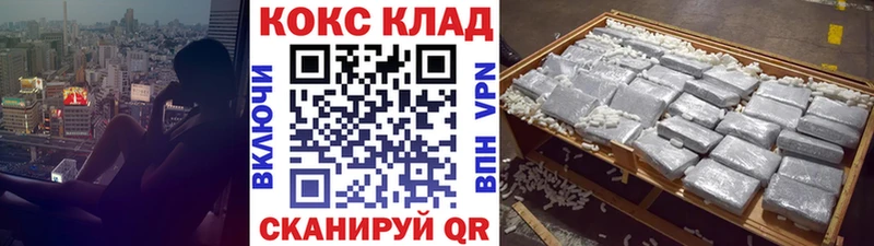 Кокаин FishScale  цены наркотик  Зима 