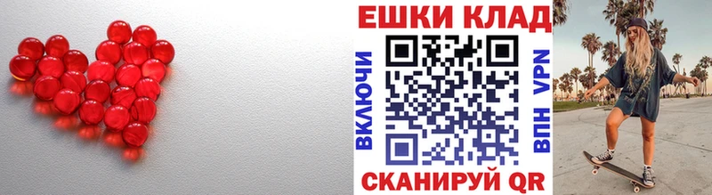 ЭКСТАЗИ mix  Зима 
