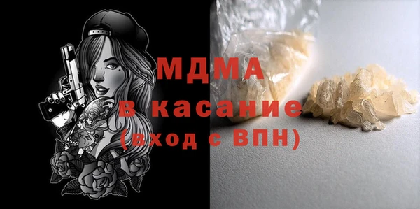 экстази Балахна