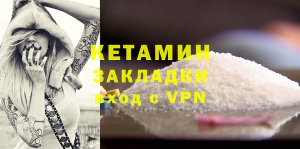 экстази Балахна