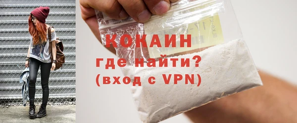 экстази Балахна