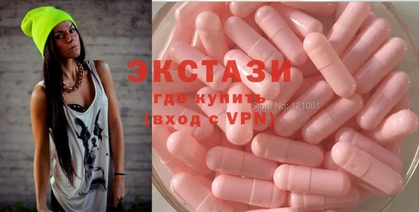 кристаллы Балабаново