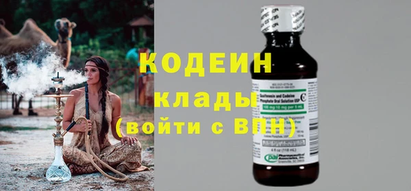 кристаллы Балабаново