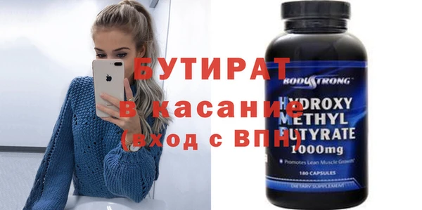 кристаллы Балабаново