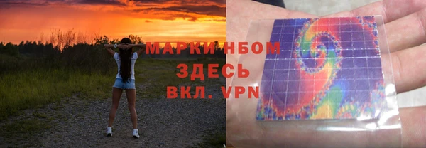 экстази Балахна