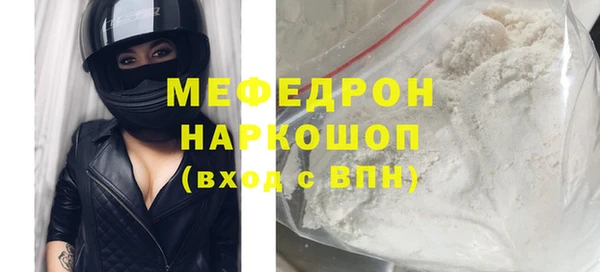 кристаллы Балабаново