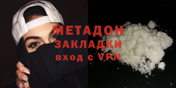 прущий лед Армянск