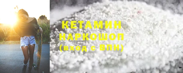кристаллы Балабаново