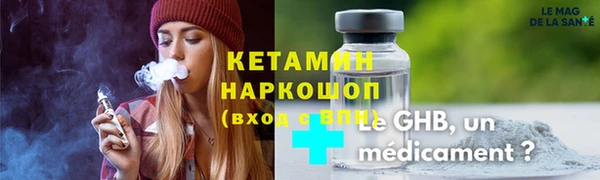 синтетический гашиш Дубна