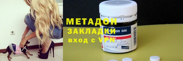 экстази Балахна