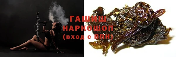 кристаллы Балабаново