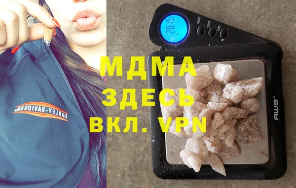 экстази Балахна