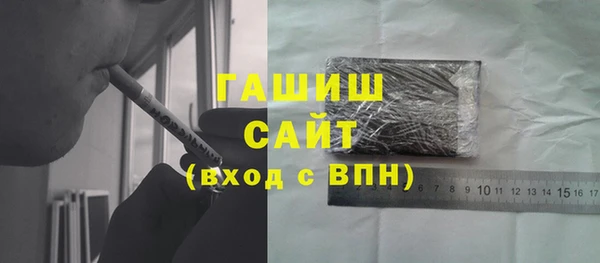 кристаллы Балабаново