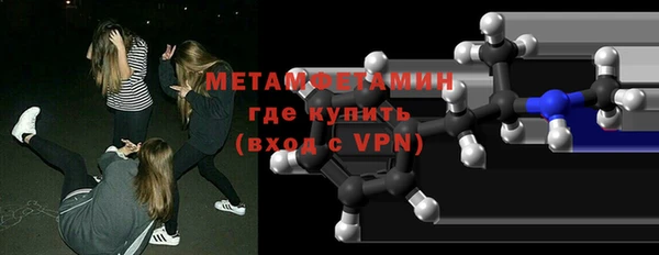 экстази Балахна
