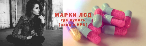 кристаллы Балабаново