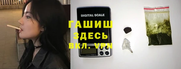 спайс Баксан