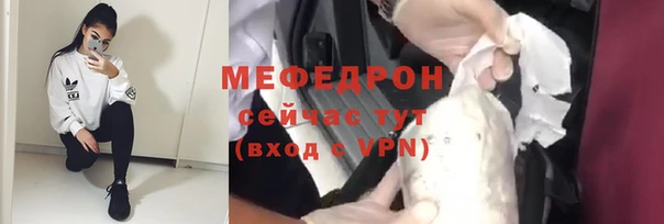 мескалин Белоозёрский
