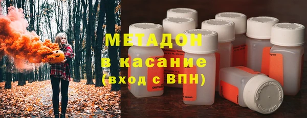 MDMA Арсеньев