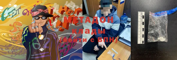 кристаллы Балабаново