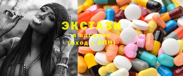 экстази Балахна
