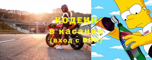 экстази Беломорск