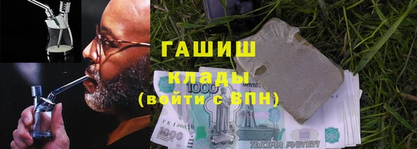 кристаллы Балабаново