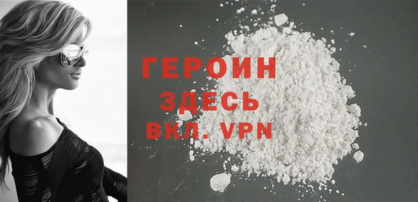 экстази Балахна