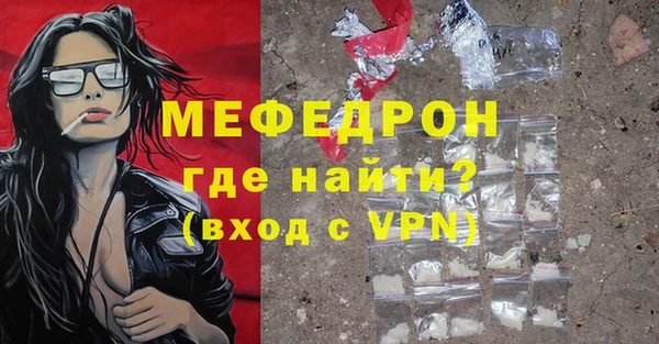 экстази Балахна