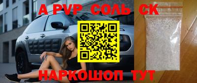 MDMA Ливны