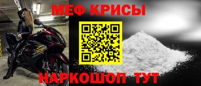 COCAINE Троицк