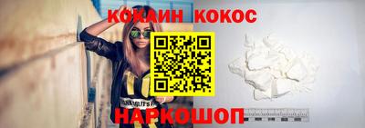 кокаин Ликино-Дулёво