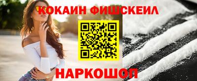 кокаин Ликино-Дулёво