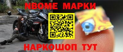 MDMA Ливны