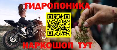 MDMA Ливны