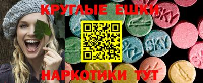 ECSTASY Лесосибирск