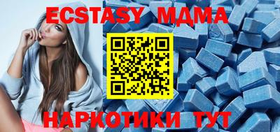 ECSTASY Лесосибирск