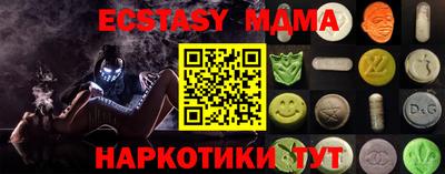 MDMA Ливны