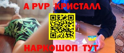 MDMA Ливны