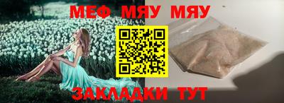 MDMA Ливны