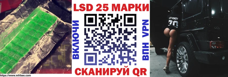 где купить наркоту  Зима  Лсд 25 экстази ecstasy 