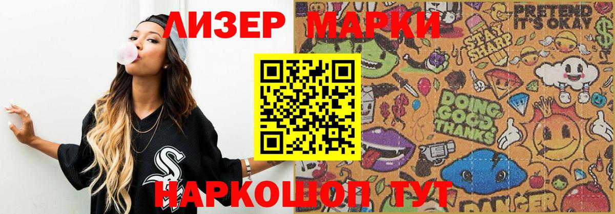 КОКАИН Зима