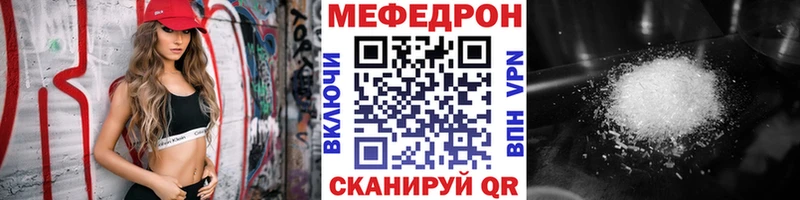 МЕФ 4 MMC  blacksprut вход  Зима  как найти наркотики 
