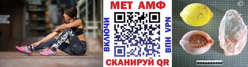 МЕТАМФЕТАМИН Декстрометамфетамин 99.9%  даркнет сайт  Зима 