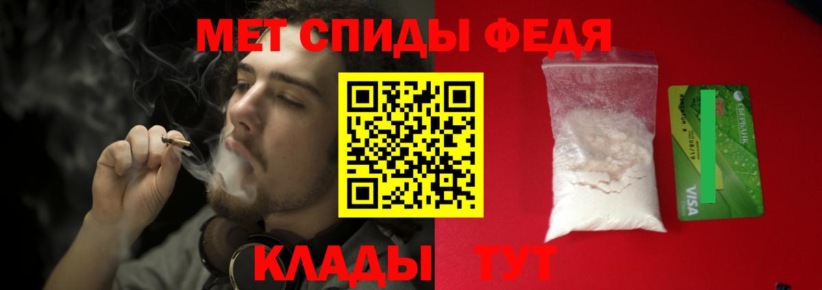 Первитин пудра Зима