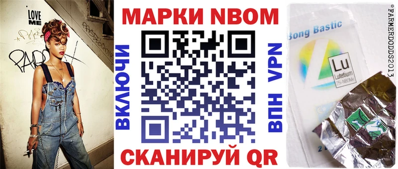 Наркотические марки 1500мкг  Зима 